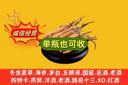 东莞黄江镇回收虫草